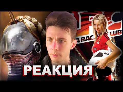Видео: ХЕСУС СМОТРИТ ТРЕЙЛЕР ATOMIC HEART и LADA RACING CLUB | РЕАКЦИЯ