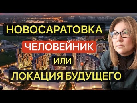 Видео: 19 октября 2025 г.