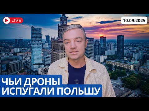 Видео: ОТВЕТОМ СТАЛО МОЛЧАНИЕ