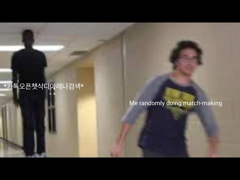 Видео: Пожалуйста, перестань преследовать меня.