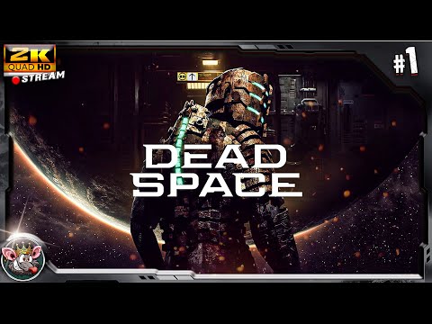 Видео: Dead Space (2023) - играю в первый раз.