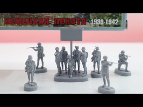 Видео: Немецкая пехота (1939-1942) от Звезды