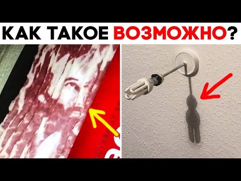 Видео: 55 ЛЮТЫХ СОВПАДЕНИЙ И СХОДСТВ, КОТОРЫЕ НАМ НА ЧТО-ТО НАМЕКАЮТ