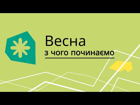 Видео: Починаємо сезон?! Що я вже роблю, а що лиш планую робити біля троянд. Тунельне накриття і тепло