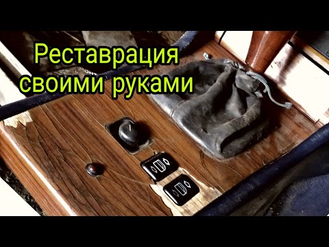 Видео: РЕСТАВРАЦИЯ КОНСОЛИ MB 124