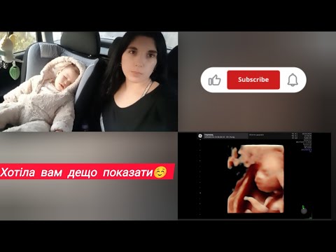 Видео: Vlog  До Дн майже готові.