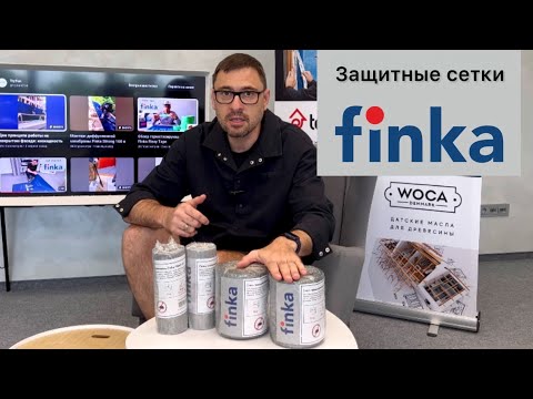 Видео: Обзор защитных сеток от грызунов Finka