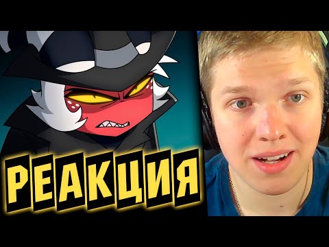 Видео: ПОЧЕМУ ТАК ХОРОШО? | РЕАКЦИЯ НА АДСКИЕ ИСТОРИИ 7 МИССИЯ: СЕМЕЙНЫЕ ТЁРКИ