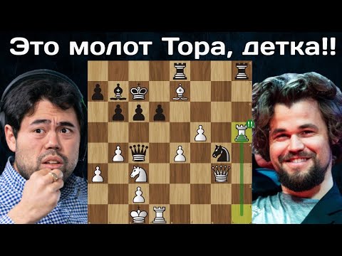 Видео: Битва за 1-е место! Магнус Карлсен - Хикару Накамура 🏆 Titled Tuesday 2025 | Шахматы