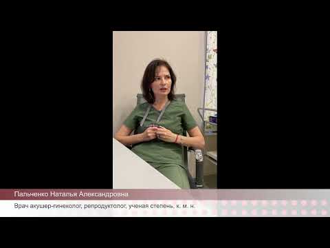 Видео: PRP-терапия яичников: «пробуждение» и омоложение (Пальченко Наталья Александровна)