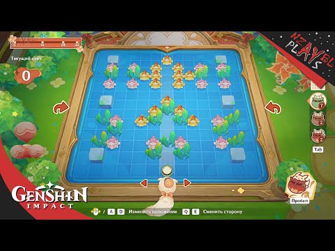Видео: Прохожу событие "Бомбические приключения Додоко" в Genshin Impact #13 (прохождение на русском)