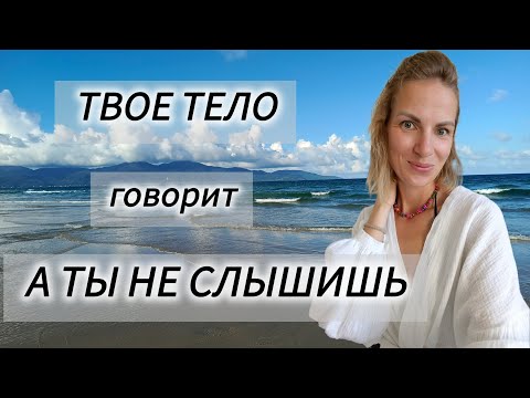 Видео: Почему болезнь не уходит, ведь я всё делаю правильно #бог #медитация #пробуждение