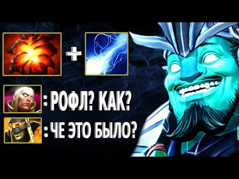 Видео: БАГ С АЕГИСОМ? ШТОРМ СПИРИТ ДОТА 2 - AEGIS BUG? STORM SPIRIT DOTA 2