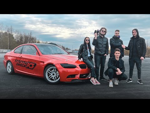 Видео: Дрифт на корче без опыта - кто проедет трассу боком? Школа Дрифта!