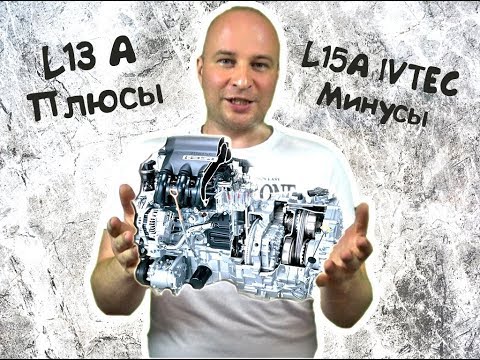 Видео: Двигатели Honda L серии. Радость "наездника".