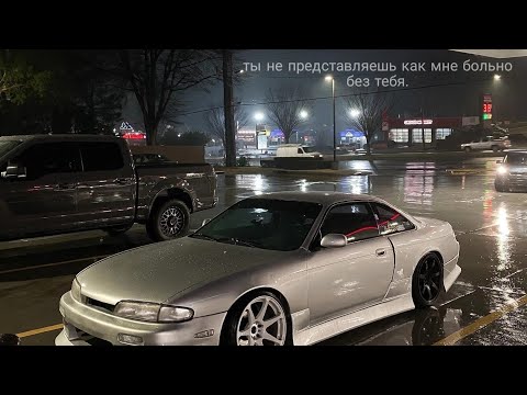 Видео: STED.D, Егор Натс - Иду за тобой (slowed & reverb)