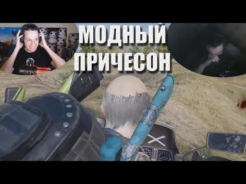 Видео: Макич в невидимом шлеме / Про ипотеку / Как есть шаурму // MakataO дуо со StRandom #3