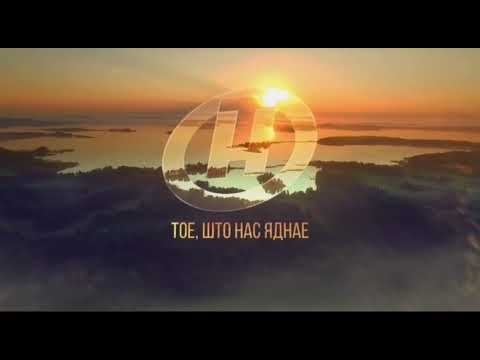 Видео: Початок ефіру каналу "ОНТ" (Білорусь, 25.12.2017)