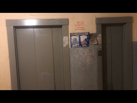 Видео: Лифты МЛМ ~1997 г. в. @ Ул. Слободская, 89