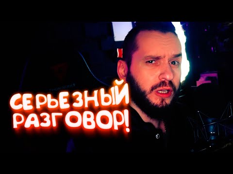 Видео: СЕРЬЕЗНЫЙ РАЗГОВОР С ВЕБКОЙ ПОД ХОРРОР! - From The Darkness
