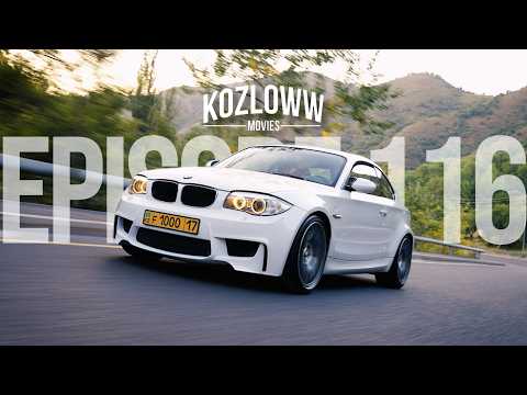Видео: КАНИКУЛЫ В АЛМАТЕ | ТЕСТ-ДРАЙВ BMW 1M | GT-R R34 | M4 G82