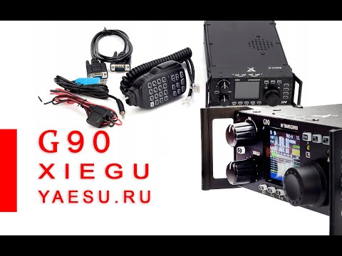 Видео: Xiegu G90 (SDR) Обзор трансивера.