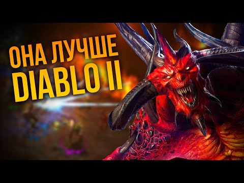 Видео: Diablo III спустя 10 лет. В чем провал Blizzard?