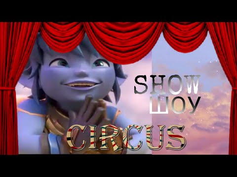 Видео: Клип Эрон SHOW /Gormiti