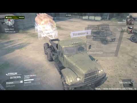 Видео: MudRunner Глиномесы #1