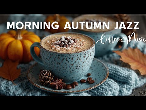Видео: Утренний Кофе Джаз ☕ Уютная Осенняя Фортепианная Музыка & Позитивная Босса-Нова для Релаксации