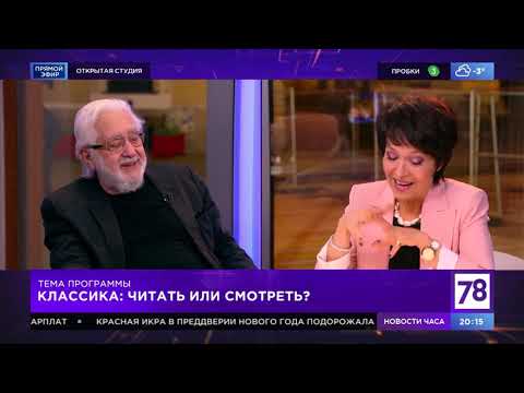 Видео: Лев Додин в программе "Открытая студия" 22.11.2021