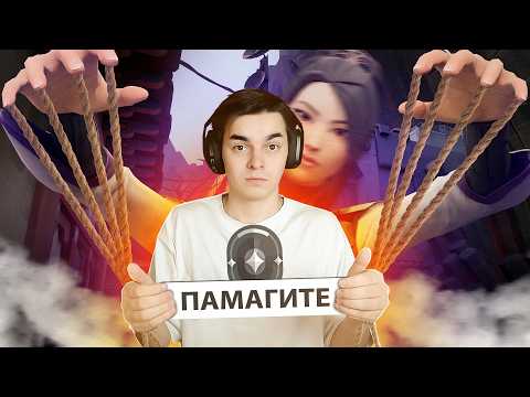 Видео: ДЕВУШКА С РАНГОМ ЖЕЛЕЗО УПРАВЛЯЕТ МОЕЙ ИГРОЙ В ВАЛОРАНТ! // Валорант