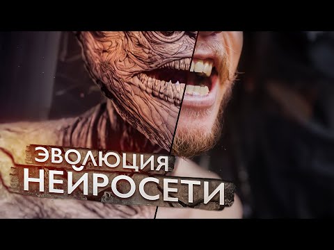 Видео: НЕЙРОСЕТЬ ЗАМЕНЯЕТ СЪЁМКУ ВИДЕО / Как с помощью After Effects и Stable Diffusion создать КИНО?