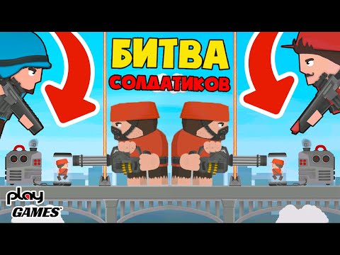 Видео: Clone Armies ОБОРОНА БАЗЫ! ВЫЖИТЬ ЛЮБОЙ ЦЕНОЙ! БИТВА СОЛДАТИКОВ ОНЛАЙН КЛОН АРМИЯ ЧЕЛЛЕНДЖ
