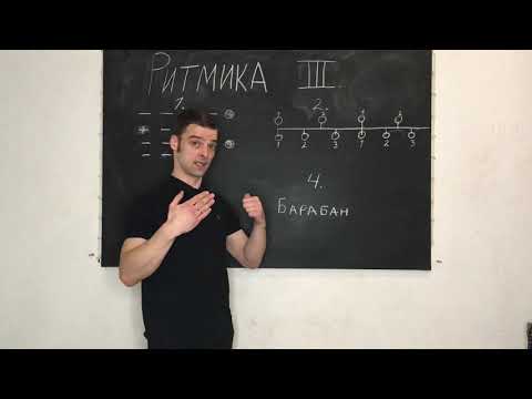 Видео: Ритмика 3. Чечетка руками. Жонглирование 🤹‍♂️ Павел Горский.