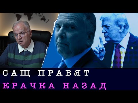 Видео: НАДЕЖДА ЗА НОВИ ПРЕГОВОРИ?