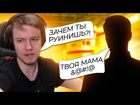 Видео: РАЧЕЛ ПОПАЛСЯ С РУИНЕРОМ В КАТКЕ!