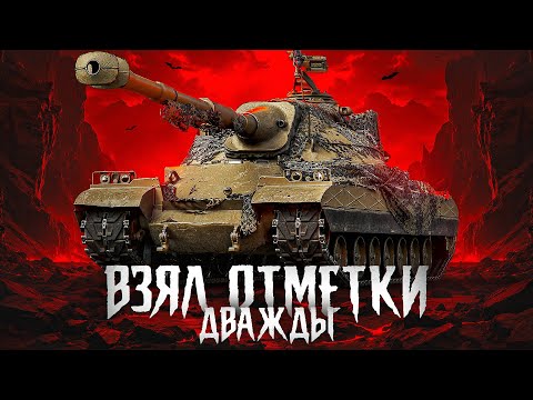Видео: Шотник — Дважды Взял Отметки Быстрее Джова!