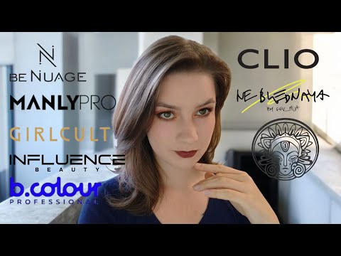 Видео: Ворчу на Clio и пробую новую коллекцию Тамми Танука. Который Кусался, Малёк. Урок макияжа