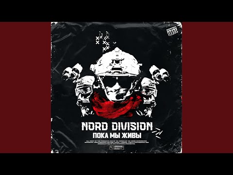 Видео: ПАСТЫРЬ