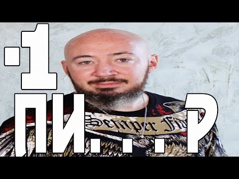 Видео: ПОЧЕМУ ПИКАПЕРЫ МРУТ КАК МУХИ