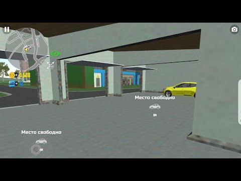 Видео: Я играю в Car simulator 2 (часть 4)