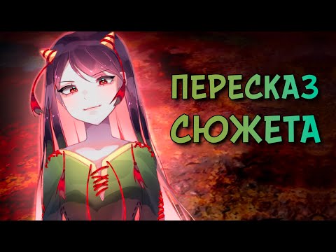 Видео: Touhou 19 Unfinished Dream of All Living Ghost - сюжет
