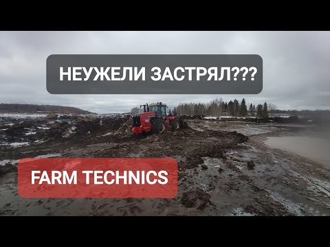 Видео: Просто Бюлер борется с навозом.