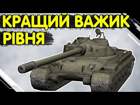 Видео: Object 752 - ЧЕСНИЙ ОГЛЯД 🔥 Об'єкт 752 WoT Blitz