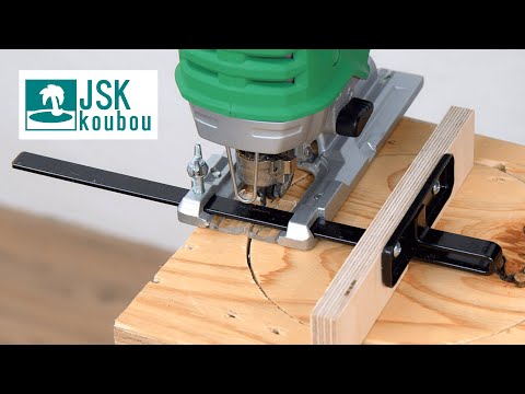 Видео: Сделай сам, делая простой зажим для резки круга для лобзика