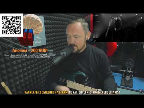 Видео: ТОП 1 ПЛЕЙЛИСТА FREDGUITARIST - ЛУЧШАЯ ПЕСНЯ В ИСТОРИИ!