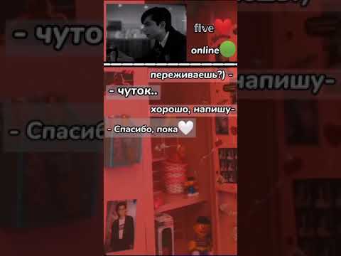 Видео: ФФ ПЯТЫЙ И Т/И СПАСЕНИЕ, ПРОДОЛЖЕНИЕ 🧡