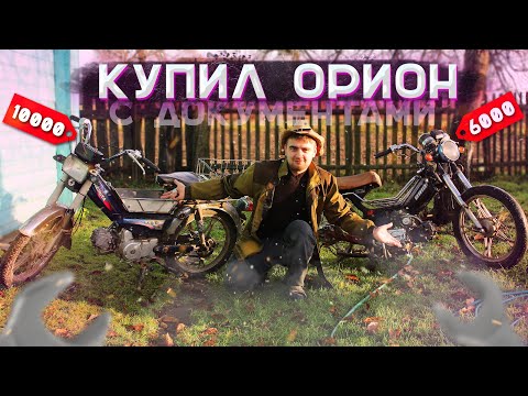Видео: КУПИЛ ДЕЛЬТУ с ДОКАМИ за 6000 / РЕМОНТ ВИЛКИ, ПРОВОДКА, КОЛЕСО, СЛОМАЛАСЬ СТУПИЦА