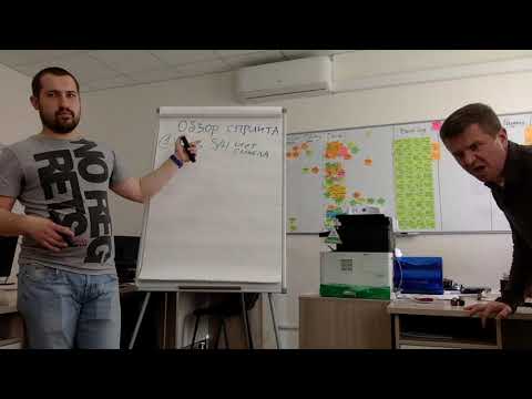 Видео: Scrum. Ежедневные встречи, ревью и ретро